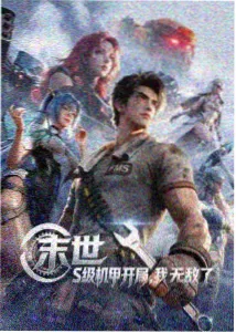 双男主·宿命之战 更新