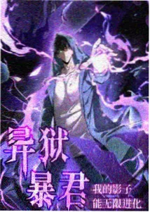 双男主·学院风云 高清完整版